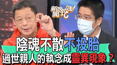 江清泉過世|江清泉為何突然離世？占卜師揭秘